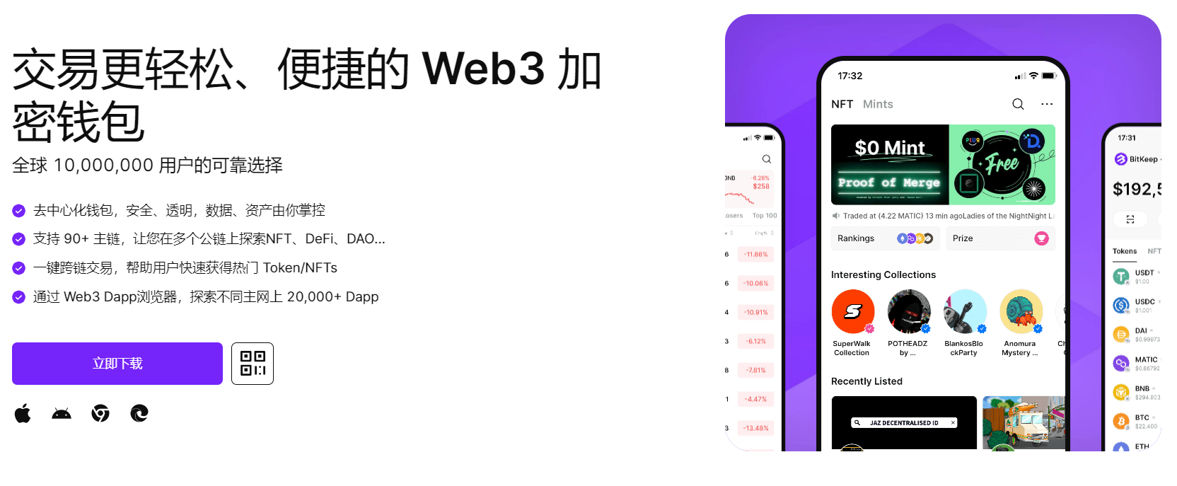 丝袜腿交小说视频"bitkeep钱包官网下载苹果版|荷兰初创公司利用数字"